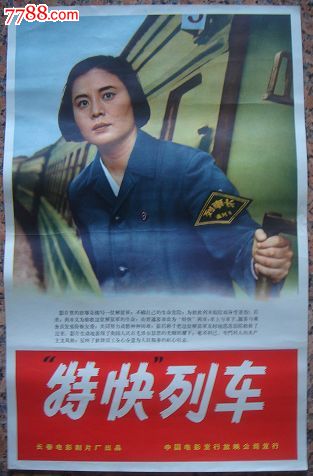 巴尔迪克学院硕士证书